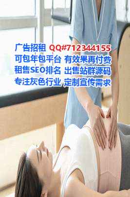 湖南IVF生物医疗有限公司